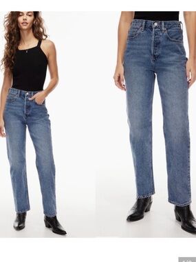 Denim Forum Size 26 29LAritiza The Joni High Rise Loose 29L 100% Cotton